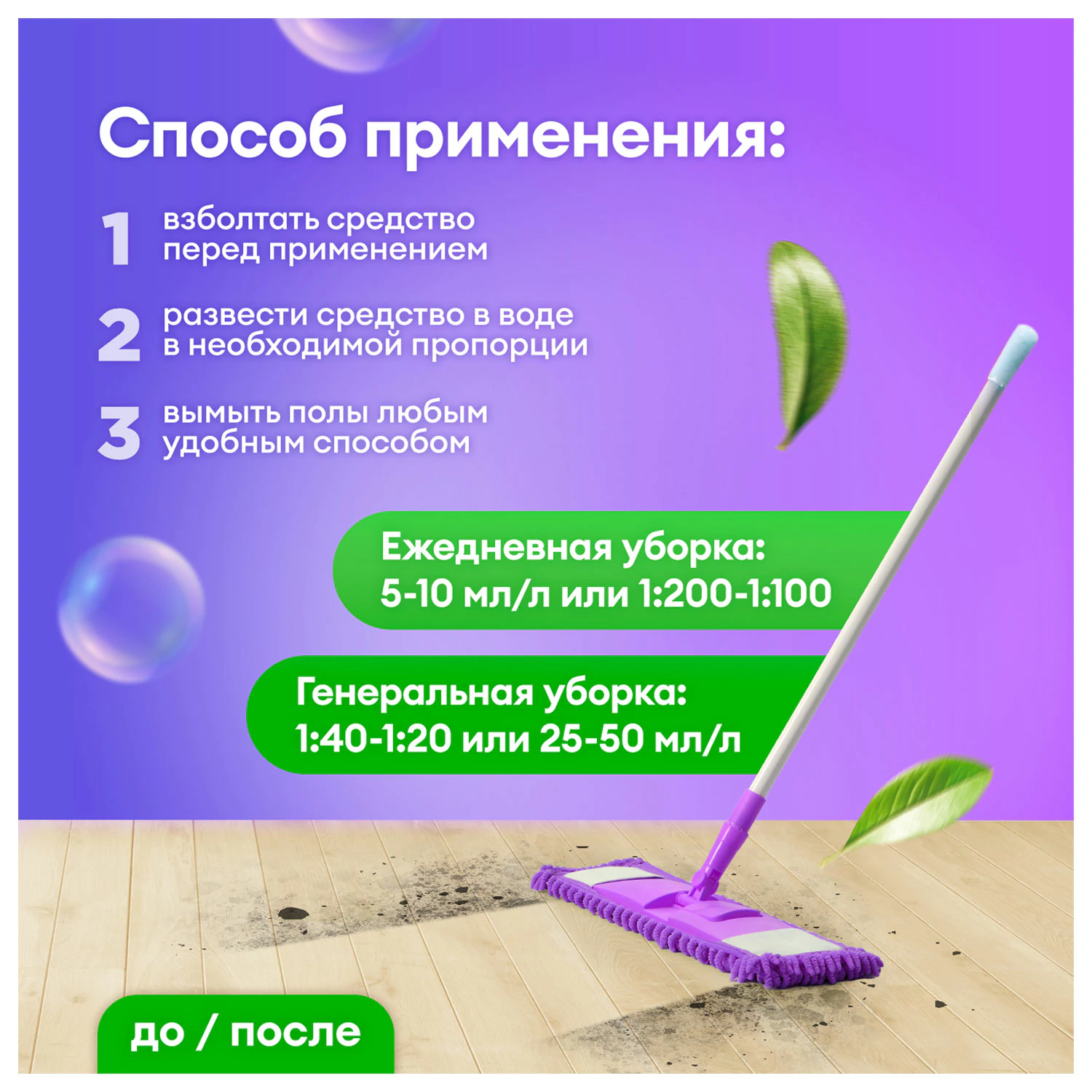 Средство моющее универсальное низкопенное GRASS ORION/ECO-WASH, 5 кг